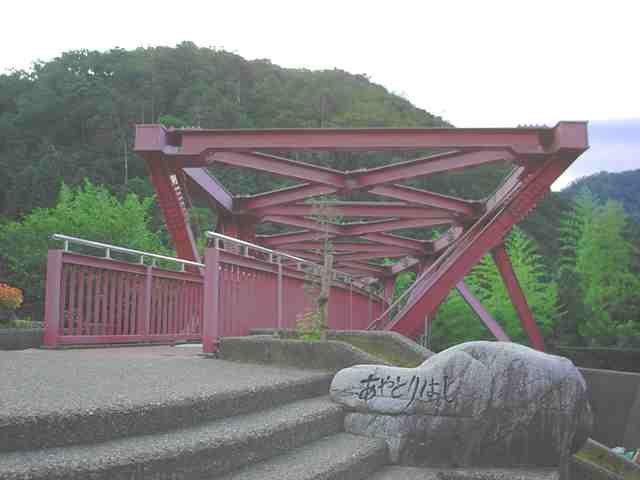 トラス