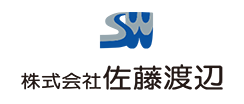 株式会社 佐藤渡辺